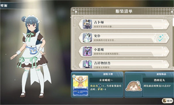 幻日夜羽蜃景努玛梓安卓单机版(2)