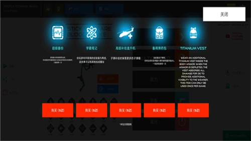 StickWarfareBloodStrike游戏