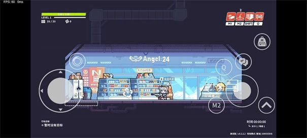 尘埃冒险游戏纯净版图3