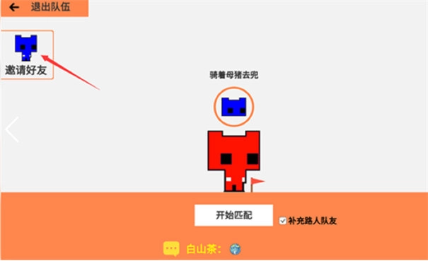 萌猫公园picopark图1