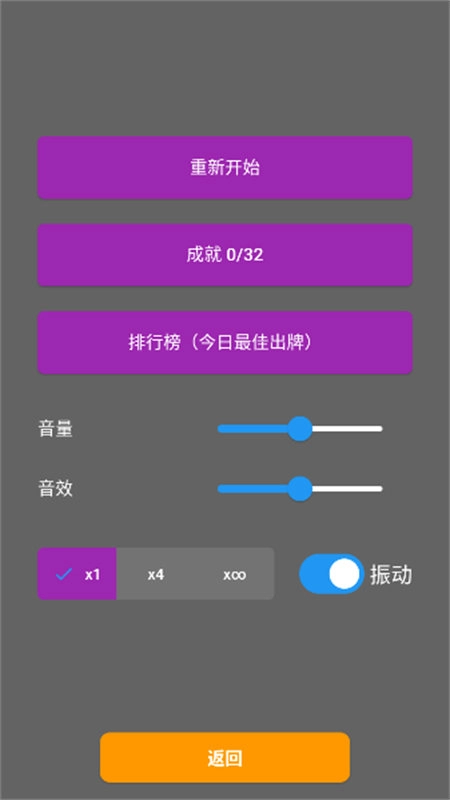 小丑牌符号狂潮2
