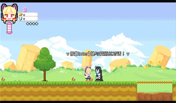 桃气的神奇尾巴(蔚蓝档案)-图2