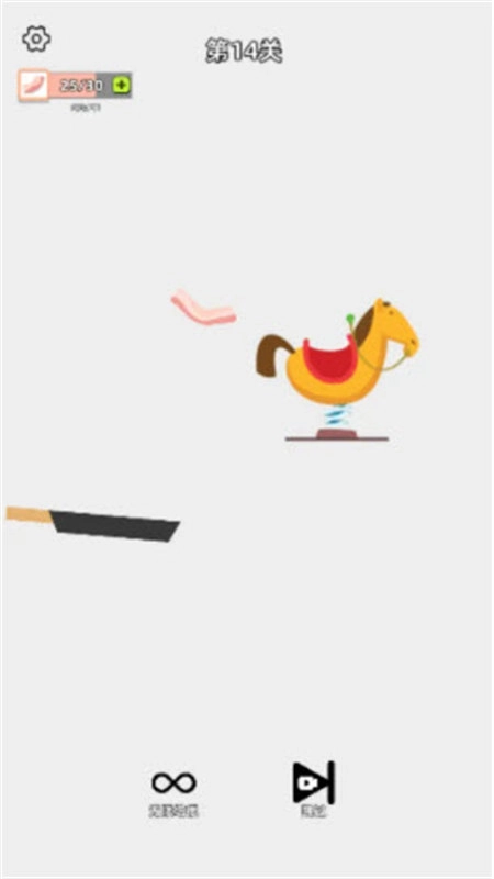 沙雕培根玩成大师图3