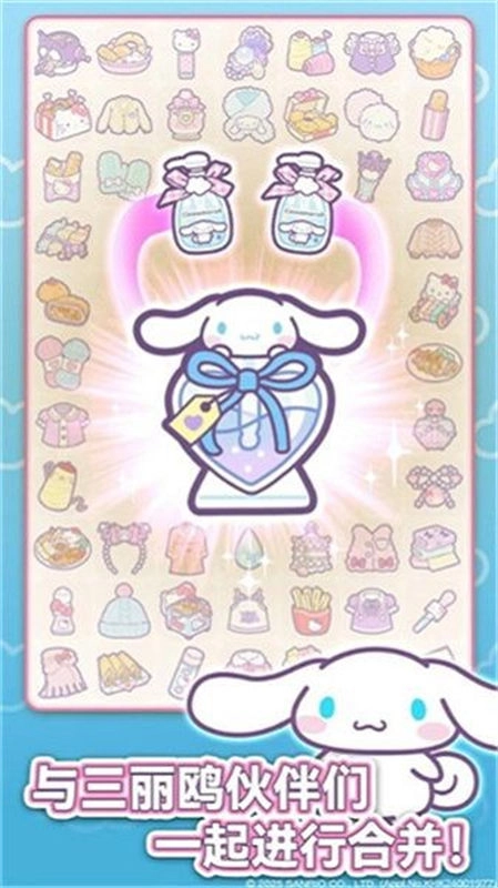 凯蒂猫我的梦之店图1