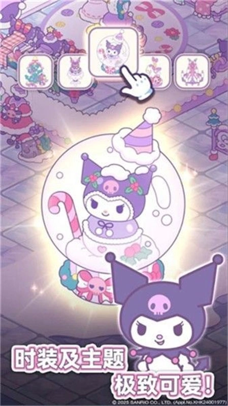 凯蒂猫我的梦之店图3