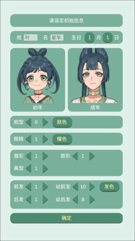 药王谷女修修炼手札(3)