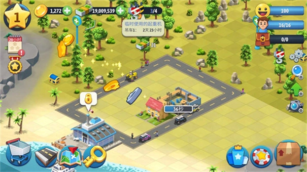 城市岛屿6建造人生中文版