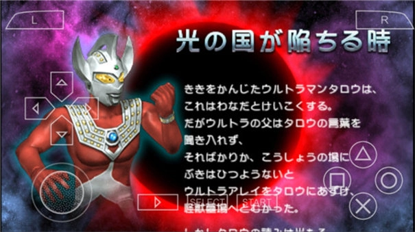 奥特曼全明星编年史中文版图2