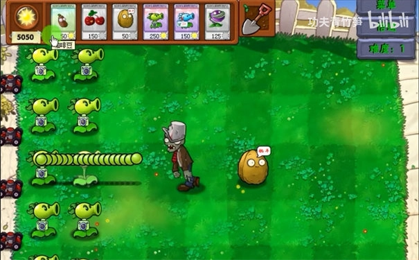 植物大战僵尸资本家版-图1