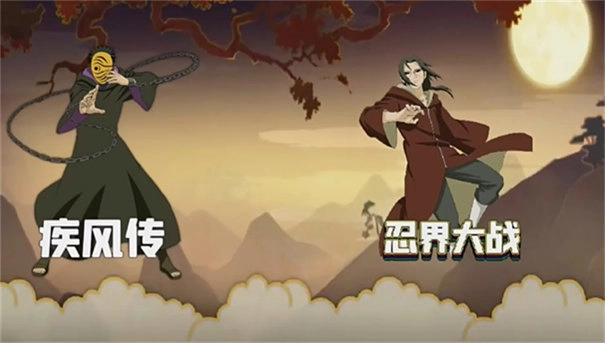 跨界对决BNO1.31版