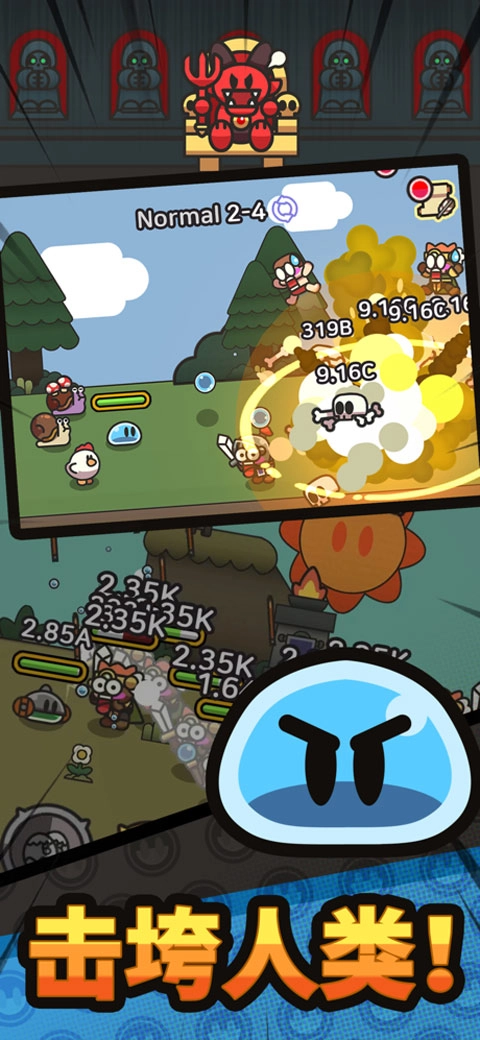 史莱姆传说游戏-图3