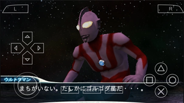 奥特曼格斗进化0