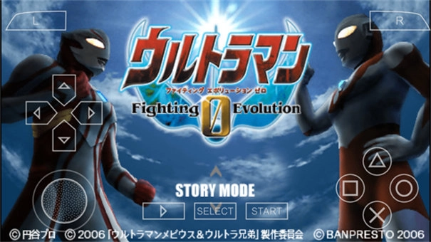 奥特曼格斗进化0