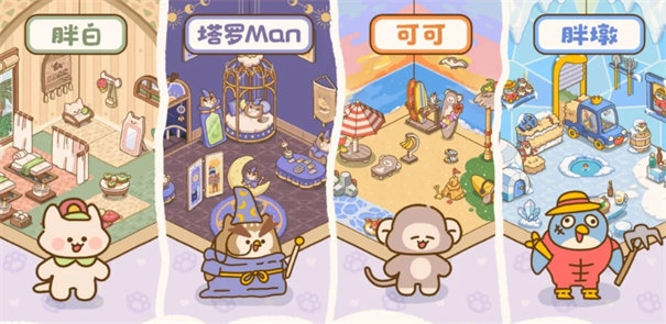 喵喵食谱日记-图2