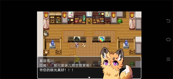 四叶苜蓿手机版图2