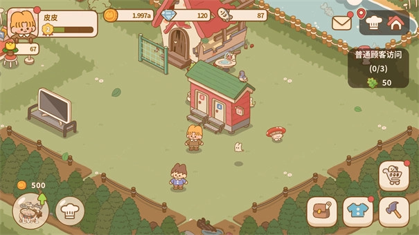 喵喵食谱日记中文版图2