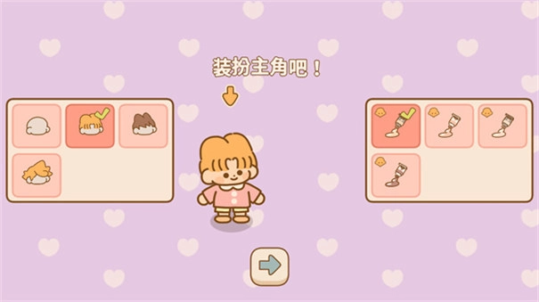 喵喵食谱日记中文版图5