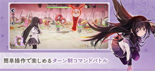 魔法少女小圆MagiaExedra图1