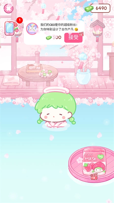 糖葫芦达人温泉版图3