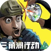 78三角洲 v1.56.0