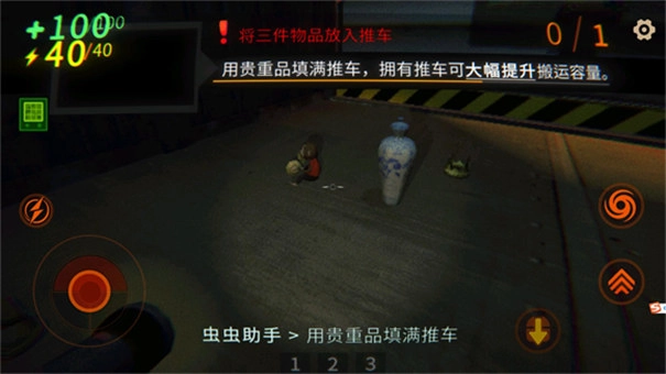 repo恐怖游戏完整版图3