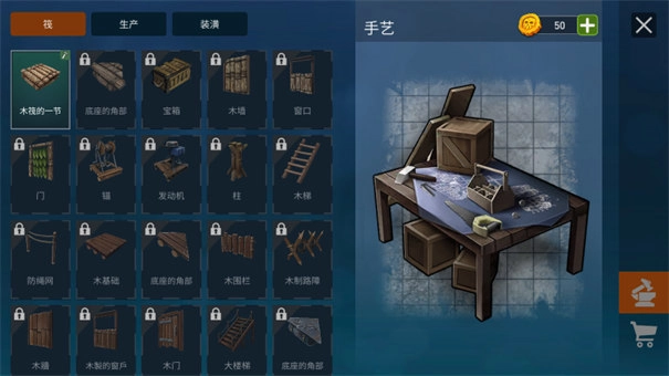 海洋游猎生存中文版(3)