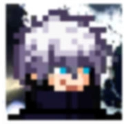 像素火影五条悟