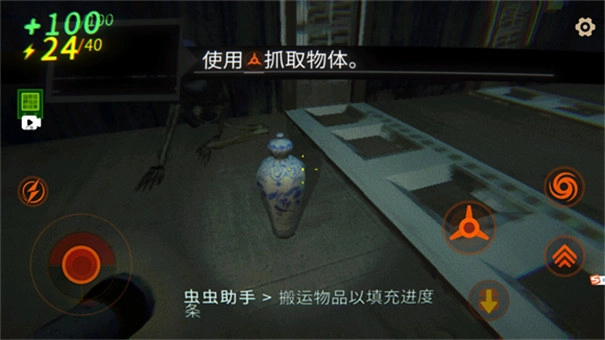 REPO直装游戏版(2)