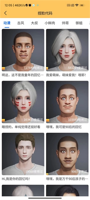 游戏狗第一门户图2