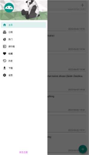 游戏狗第一门户图3