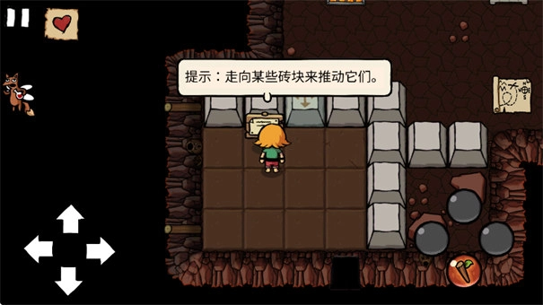 小不点寻宝记-图2