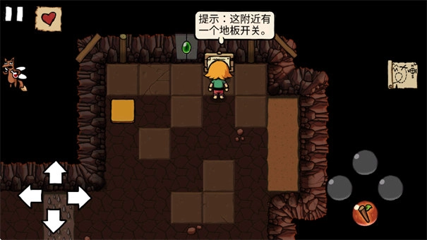 小不点寻宝记-图3