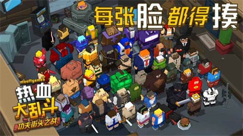 热血大乱斗功夫街头之战图1