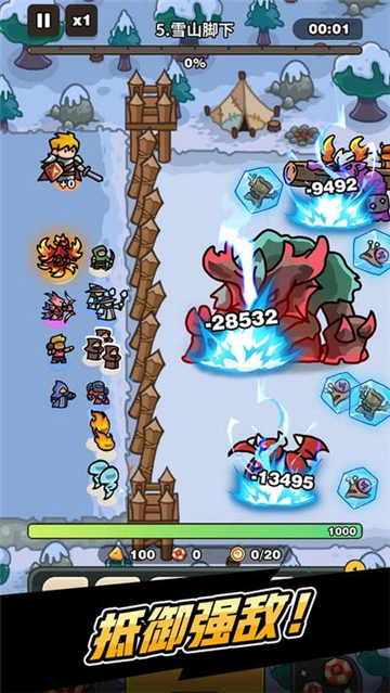 抽抽抽英雄图2