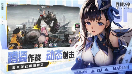 胜利女神妮姬国服图2