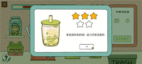 露露的家花园原版图1