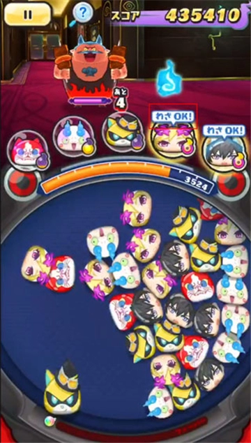 妖怪手表噗尼噗尼中文版