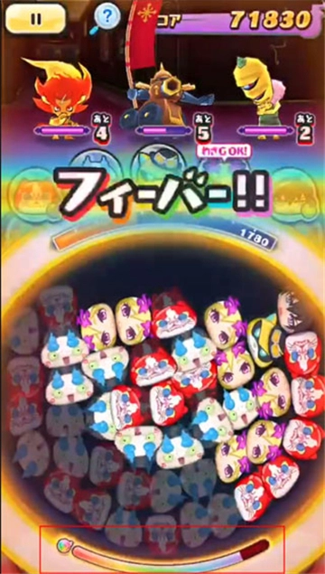 妖怪手表噗尼噗尼中文版