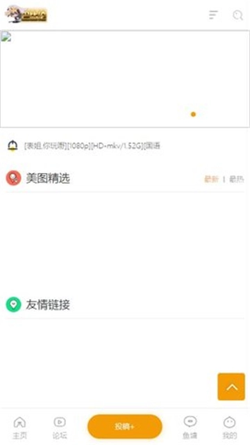 游戏狗第一门户(2)