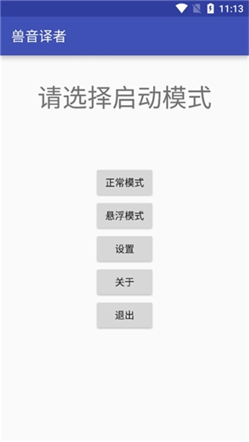 游戏狗第一门户图1