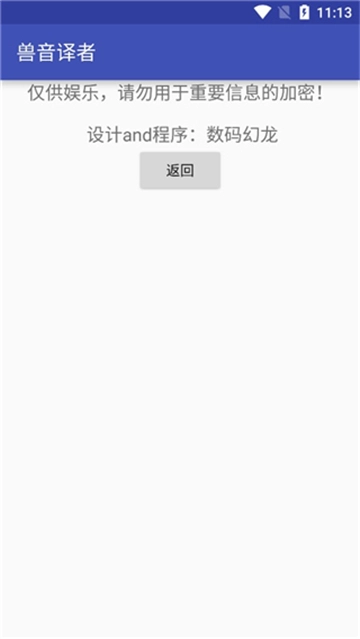 游戏狗第一门户图4