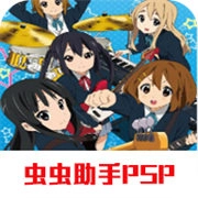 轻音少女放学后演唱会手机版