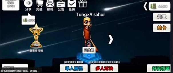 外国山海经PVP图3