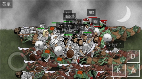 亡灵法师的旅程中文版图4
