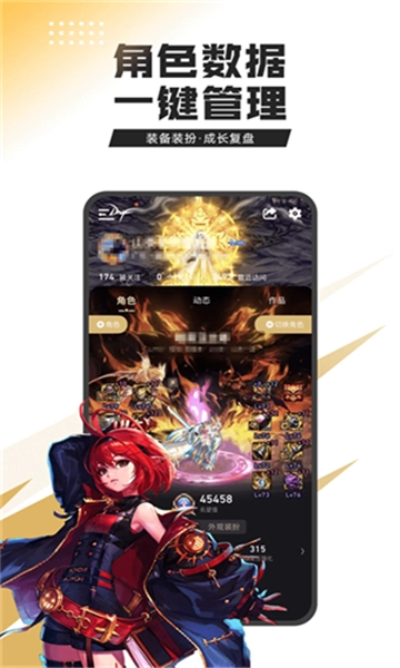 游戏狗第一门户图1