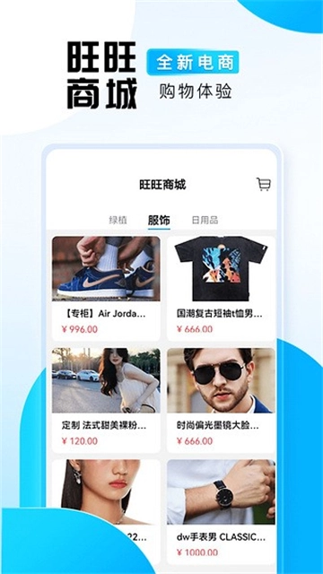 游戏狗第一门户图3