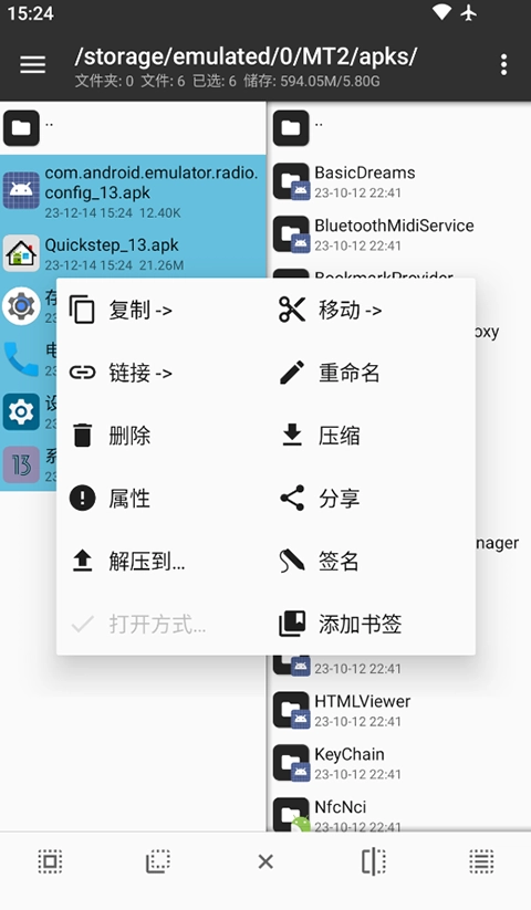 游戏狗第一门户图1