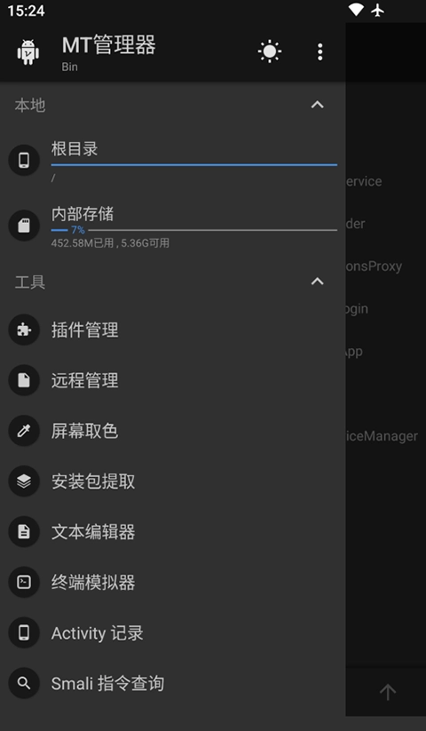 游戏狗第一门户图2