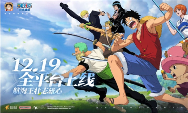 航海王壮志雄心截图6