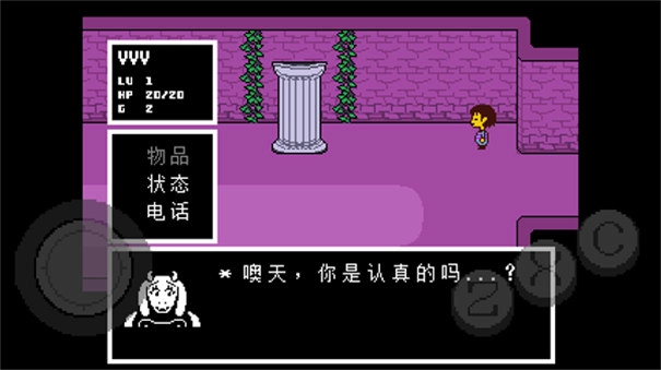 传说之下红与黄的传说(1)